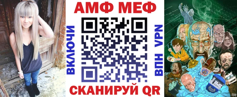 Amphetamine VHQ  закладка  Тбилисская 