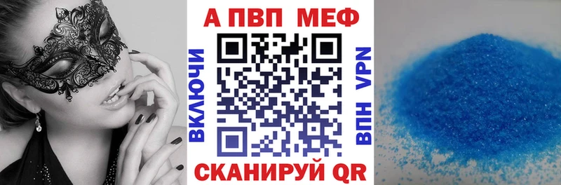 A-PVP крисы CK  Тбилисская 