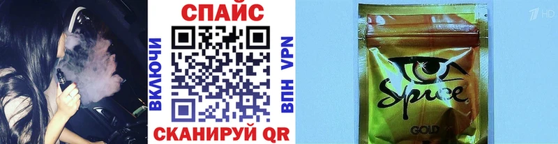 MEGA рабочий сайт  Тбилисская  Бутират бутандиол 