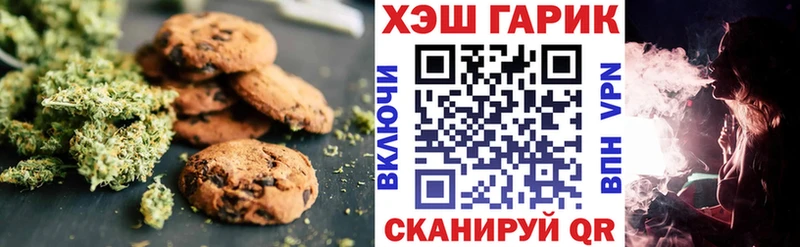 Canna-Cookies конопля  mega tor  Тбилисская 