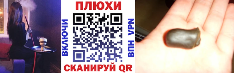 что такое Тбилисская ГАШ VHQ