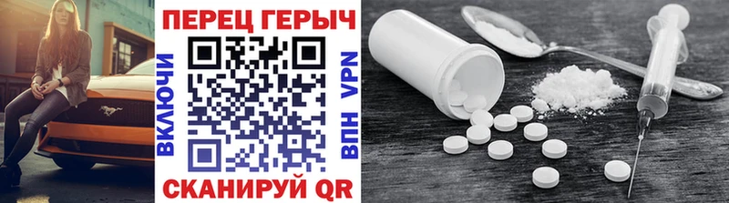 ГЕРОИН VHQ  Тбилисская 