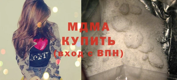 COCAINE Нефтегорск