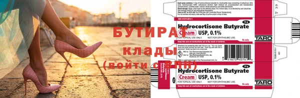 COCAINE Нефтегорск