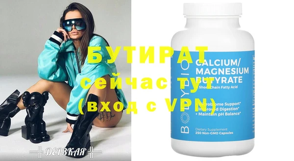 COCAINE Нефтегорск