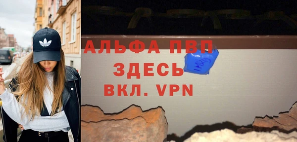 COCAINE Нефтегорск