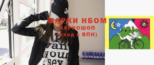 COCAINE Нефтегорск