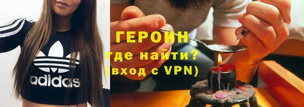 COCAINE Нефтегорск