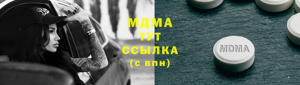 COCAINE Нефтекумск