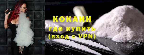 COCAINE Нефтегорск