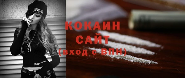 COCAINE Нефтекумск