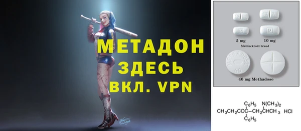 COCAINE Нефтегорск