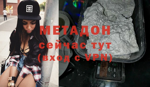 COCAINE Нефтегорск