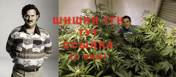 COCAINE Нефтегорск