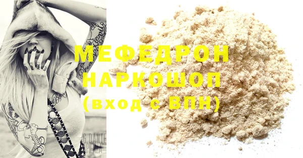 COCAINE Нефтекумск