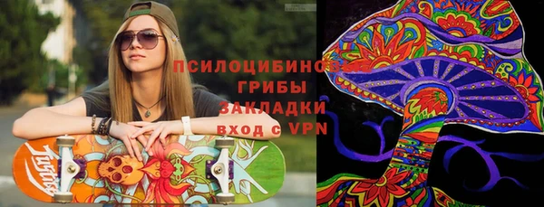 COCAINE Нефтегорск