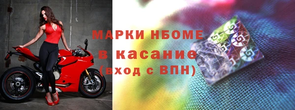 COCAINE Нефтегорск