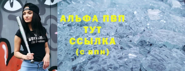 COCAINE Нефтегорск