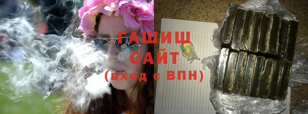 COCAINE Нефтегорск