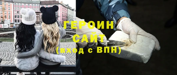 COCAINE Нефтегорск