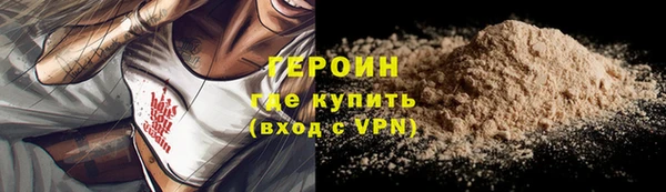 COCAINE Нефтекумск