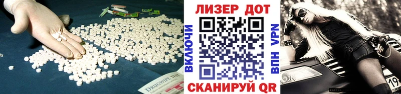 ссылка на мегу сайт  Тбилисская  ЛСД экстази кислота 