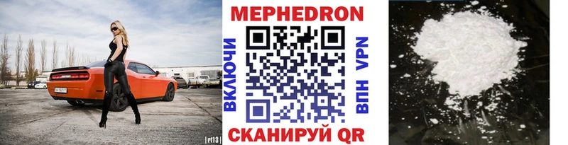 Меф 4 MMC mega tor Тбилисская площадка наркотические препараты даркнет сайт
