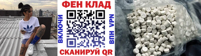 наркотики  Тбилисская  МЕТАМФЕТАМИН кристалл 
