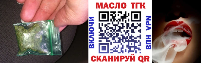 ТГК вейп  Тбилисская 